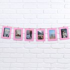 Гирлянда для фотографий с прищепками «Розовая», 6 шт - Фото 2