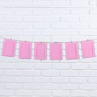 Гирлянда для фотографий с прищепками «Розовая», 6 шт. - Фото 3