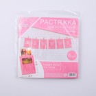 Гирлянда для фотографий с прищепками «Розовая», 6 шт. - Фото 8