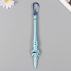 Фонарик брелок для ключей на карабине «Меч», мигает, 3 режима, ультрафиолет, лазер 2×3×19 см, МИКС - Фото 2