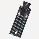 Подтяжки взрослые, ширина 2,5 см, цвет зелёный/белый/чёрный - фото 33730500