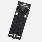 Подтяжки взрослые, ширина 2,5 см, цвет чёрный/белый - фото 46324166