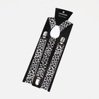 Подтяжки взрослые, ширина 2,5 см, цвет чёрный/белый - фото 24687714