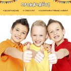 Настольная игра «Фанты. Играют все», с шоколадом, 5+ - Фото 5