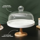 Подставка для десертов керамическая с крышкой-клош на деревянной ножке BellaTenero, d=25 см, цвет белый - Фото 2