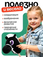 Мягкая игрушка «Конь-скакун», на палке, МИКС, чёрная - Фото 5