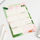 Планер магнитный на холодильник, формат А5, «Тропики»  (артикул 9707440)  большой выбор товаров оптом и в розницу по низким ценам с доставкой