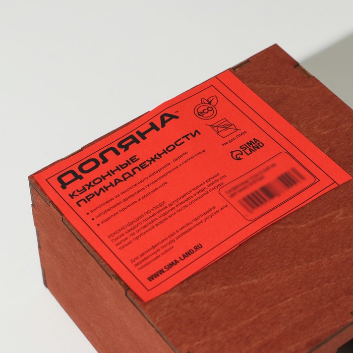 Салфетница деревянная Доляна, с отделениями для специй, 13,5×23,5×6 см, цвет мокко - фото 1888665161