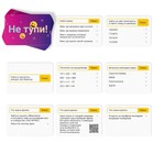 Настольная игра для взрослых на скорость и реакцию «Не тупи!», 50 карт, 18+ - Фото 4