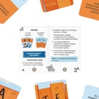 Настольная игра-викторина для взрослых «Йухуу», 80 карт, 18+ - Фото 3