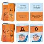 Настольная игра-викторина для взрослых «Йухуу», 80 карт, 18+ - Фото 4
