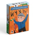 Настольная игра-викторина для взрослых «Йухуу», 80 карт, 18+ - Фото 5