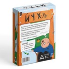 Настольная игра-викторина для взрослых «Йухуу», 80 карт, 18+ - Фото 6