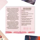 Метафорические ассоциативные карты «Расставание: Путь к Исцелению», 50 карт (7×12 см), 16+ - Фото 5