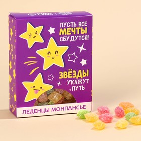 Монпансье в коробке «Все мечты сбудутся», 100 г. 9743388