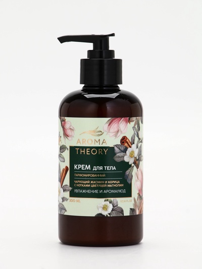 Крем для тела AROMA THEORY, увлажнение и аромауход, 300 мл, аромат жасмина, магнолии, корицы