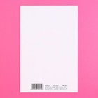 Открытка сертификат для второй половинки на «Минет», 10×15 см, 18+ 9629474