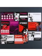 Открытка сертификат для второй половинки, МИКС, 15×10 см, 18+ - Фото 3