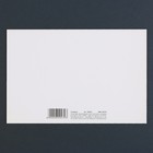 Сертификат для второй половинки для «Горячих желаний», 15×10 см 9629479