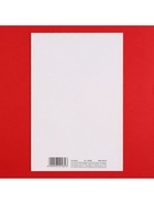 Открытка сертификат для второй половинки на «Массаж», 15×10 см, 18+ 9629482