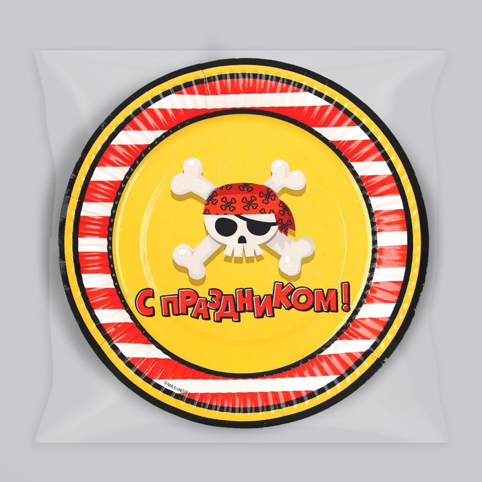 Тарелка бумажная «С праздником», 18 см, набор 6 штук 9820439