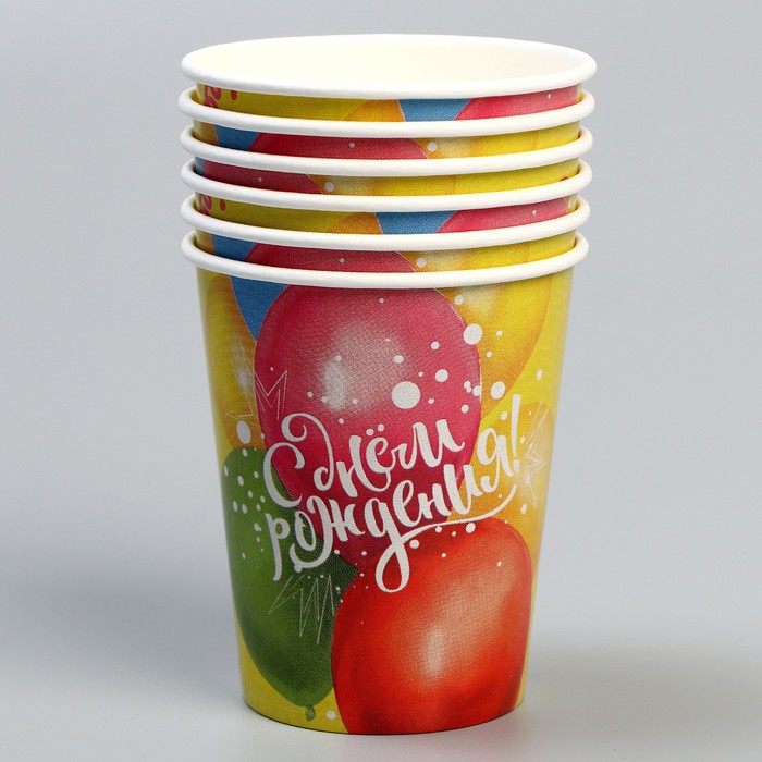 Стакан бумажный «С днём рождения. Воздушные шары», 250 мл, в наборе 6 шт. 9820461