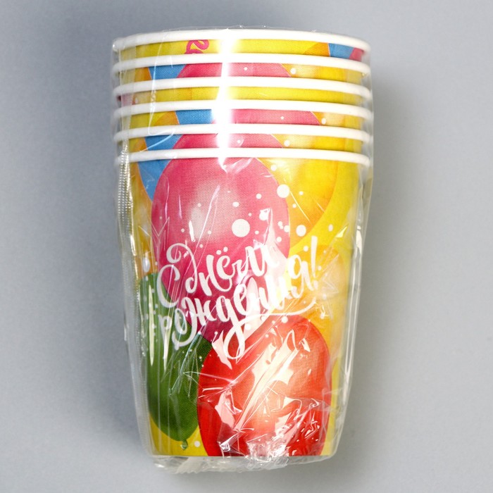 Стакан бумажный «С днём рождения. Воздушные шары», 250 мл, в наборе 6 шт. 9820461