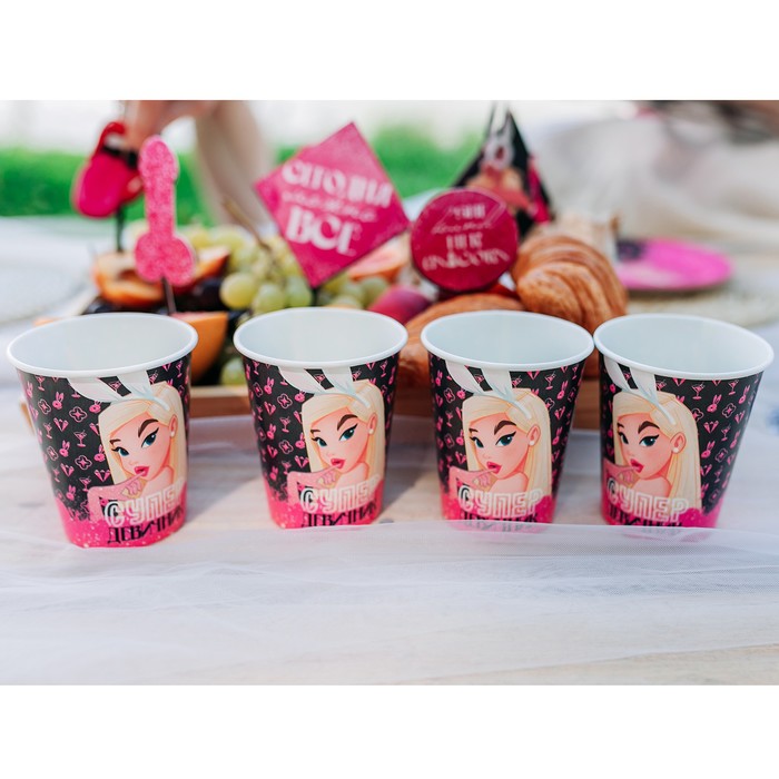 Стакан бумажный «Супер девичник», 250 мл, в наборе 6 шт. 9820465