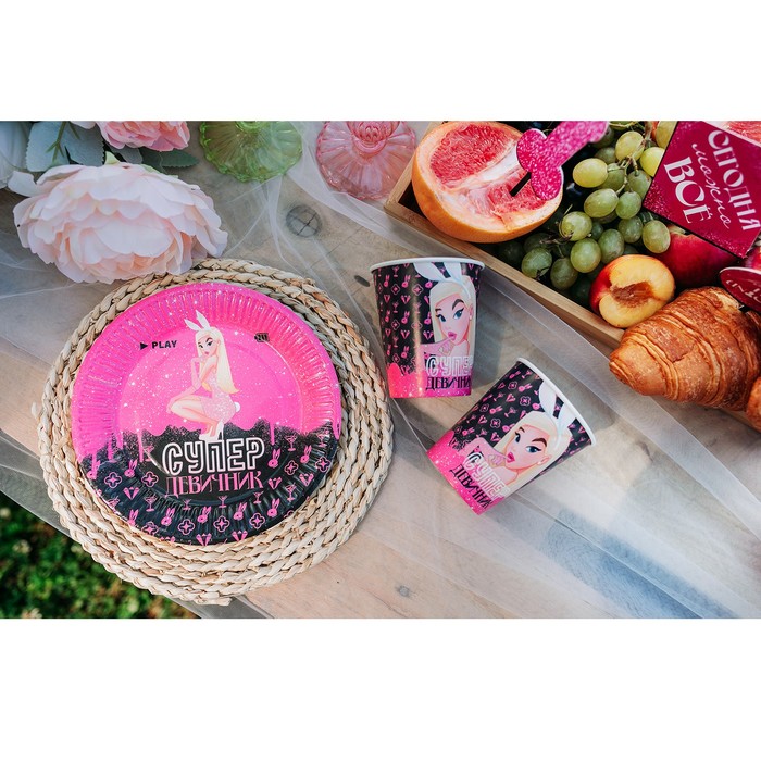Стакан бумажный «Супер девичник», 250 мл, в наборе 6 шт. 9820465