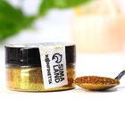 Блёстки пищевые крупной фракции золотые для капкейков, тортов и напитков, 5 г. 9568281