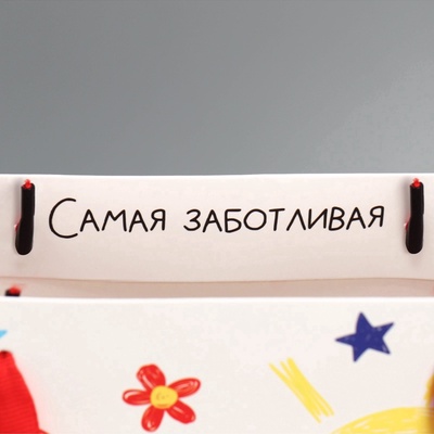 Пакет подарочный ламинированный, упаковка, «Любимый воспитатель», M 25.5 х 30 х 9 см