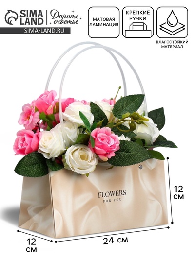 Пакет для цветов Gold Flower, 24×12×12 см