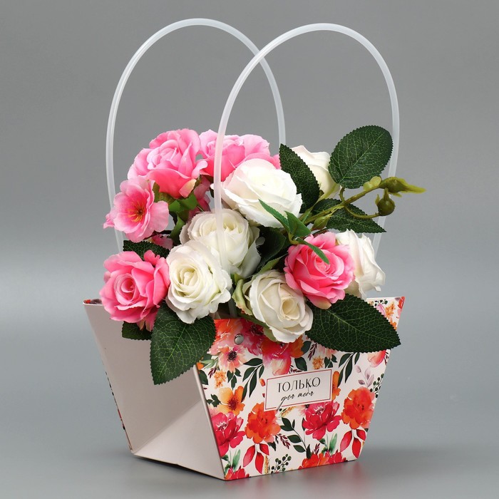 Пакет для цветов Only you, 20 х 12 х 20 см - Фото 1