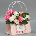 Пакет для цветов For you dear , 24 х 12 х 12 см - фото 282516299