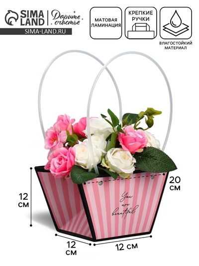 Пакет влагостойкий для цветов «Нежность», 20×12×12 см