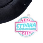 Карнавальная шляпа «Котелок» фетр, цвет черный, обхват 57-58 см - фото 25633496