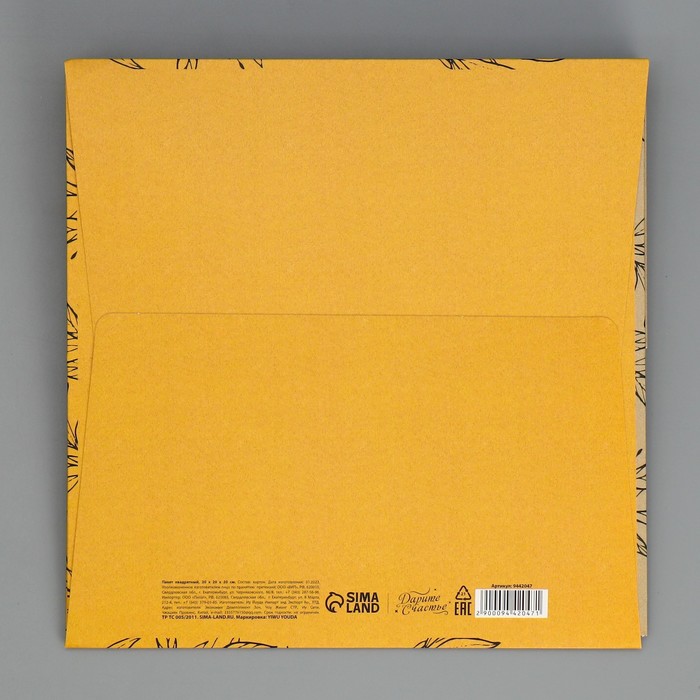 Пакет квадратный Moments, 20 × 20 × 20 см