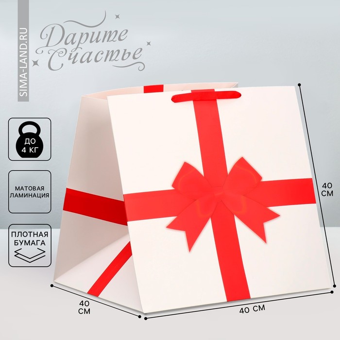 Пакет подарочный квадратный, упаковка, Red, 40 х 40 х 40 см - Фото 1