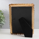 Фоторамка полистоун 10х15 см "Воланы" золото 20х15,5 см - фото 22402407