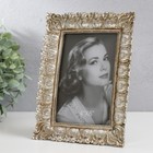 Фоторамка полистоун 10х15 см "Греческий узор" золото 18,5х14 см - фото 22402409