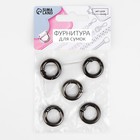 Кольцо-карабин, d=13/20 мм, толщина - 3.5 мм, 5 шт., цвет чёрный никель - Фото 4