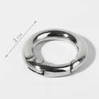 Кольцо-карабин, d = 13/20 мм, толщина - 3,5 мм, цвет серебряный - Фото 2