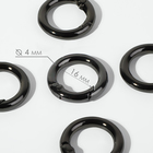 Кольцо-карабин, d = 16/24 мм, толщина - 4 мм, 5 шт, цвет чёрный никель - фото 319650443