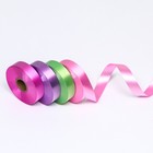 Лента упаковочная для декора и подарков, пастельный МИКС, 2 см × 45 м - Фото 2