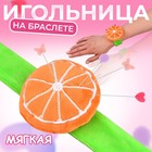Игольница на браслете «Апельсин», 23×7 см, зелёная - Фото 1