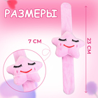 Игольница на браслете «Звезда», 23×7 см, розовая - Фото 2