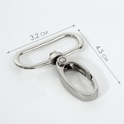 Карабин металлический, 45×32 мм / 27×2.5 мм, 10 шт., цвет серебряный - Фото 2