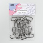 Карабин металлический, 45×32 мм / 27×2.5 мм, 10 шт., цвет серебряный - Фото 4