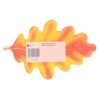 Плакат вырубной "Листочки жёлтого дуба"  12х8 см (комплект 20 шт) - фото 25276155