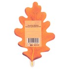 Плакат вырубной "Дубовый листочек" желтый цвет, 8х12 см (комплект 20 шт) - фото 25276163